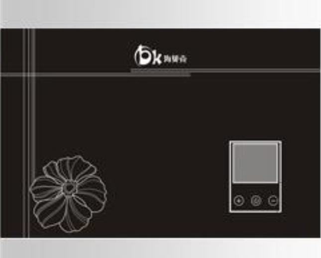 海贝壳电热水器